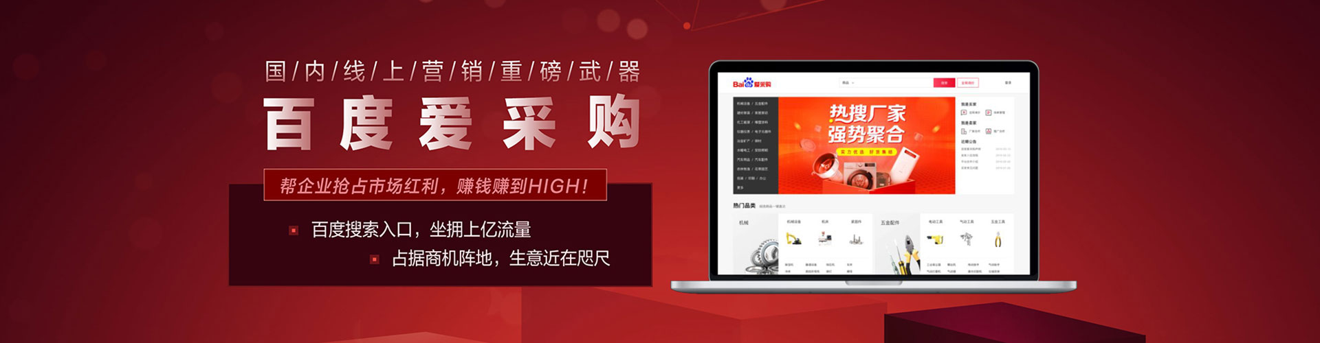 广信百度包年竞价